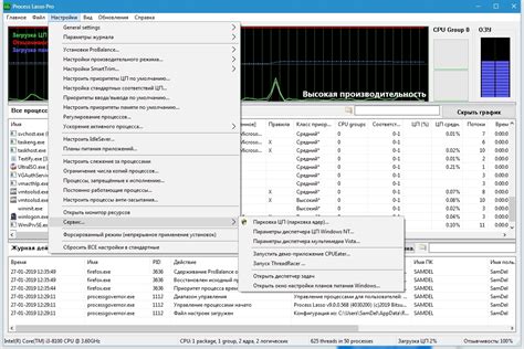 Image result for Activation Code for Process Lasso