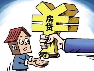 天津买房首付几成 首套房和二套房首付分别是多少 - 房天下买房知识