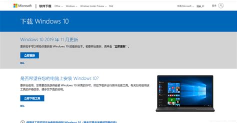 Windows11 官方原版iso镜像文件下载-Windows11 原版iso镜像文件最新版下载[操作系统]-华军软件园
