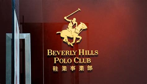 比华利保罗（Beverly hills Polo Club）服装 212-947-2223 • 金牌资讯网