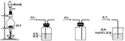 二氧化硫的制备,气的制备,制备二氧化的装置图_大山谷图库