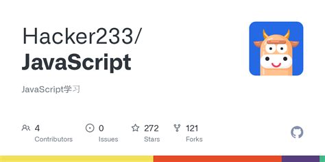 GitHub JavaScript 的图像结果