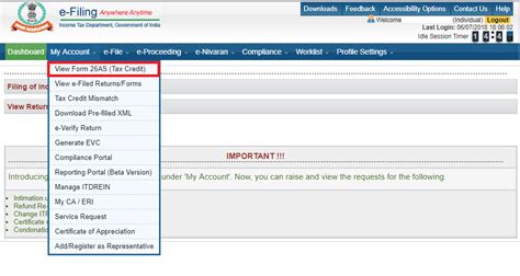 Form 26AS : View and Download from TRACES Website