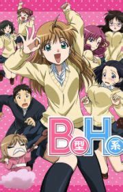 Ladies versus Butlers! - MyAnimeList.net