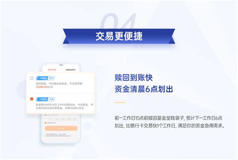 工银瑞信基金app官方下载-工银瑞信基金手机app下载v6.0.0 安卓版-单机手游网