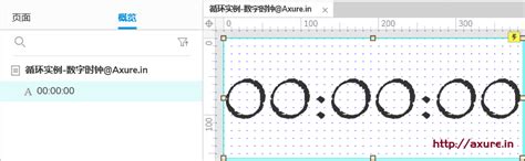 最InのAxure-有趣的Axure地盘，教你纯干货。