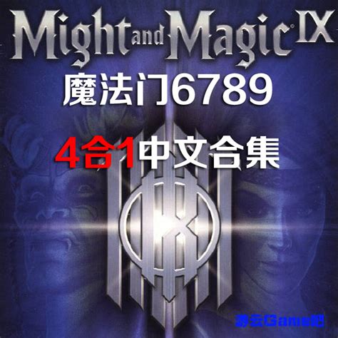 魔法门10：传承 | Might and Magic X Legacy_中文版汉化_补丁_攻略 - 07073魔法门10：传承专区