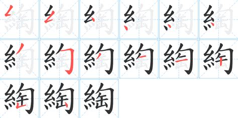 小学语文汉字笔画名称表及写法大全，快收藏备用！_内容