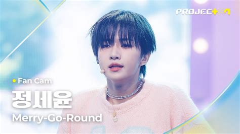 Project 7th 的图像结果