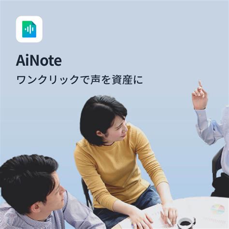 LINE WORKS株式会社