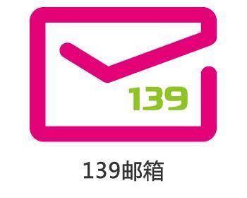 139邮箱下载2020安卓最新版_手机app官方版免费安装下载_豌豆荚