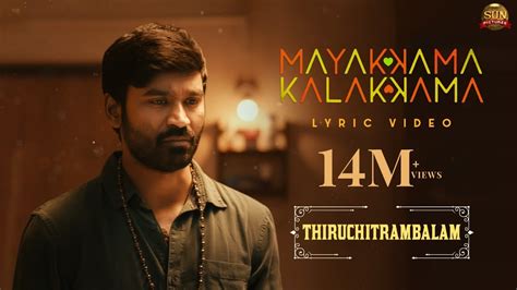 Mayakkama Kalakkama Song Lyrics