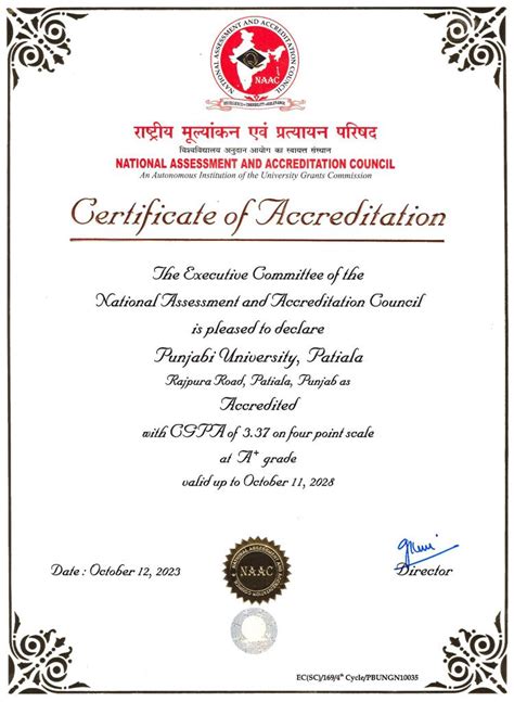 Punjabi University, Patiala | Higher Education Institute | NAAC "A ...