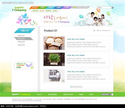 漂亮的国外网站模板下载 - 蓝蓝设计_UI设计公司