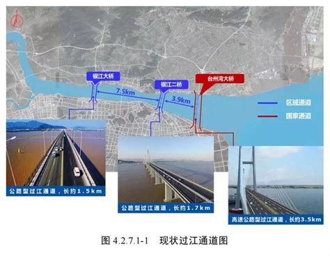 有房丨台州大道快速路工程 椒江过江隧道新消息来了|台州市|快速路|椒江_新浪新闻