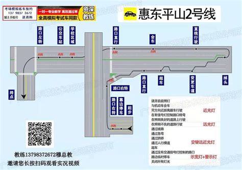 注意！高考期间，惠州部分考点周边道路实施临时交通管制_考试_路段_惠阳区