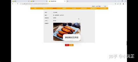 美食类app|UI|APP界面|程艳伟 - 原创作品 - 站酷 (ZCOOL)