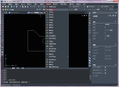 CAD快速计算平面图尺寸的方法指导-CAD常见问题-广州中望龙腾软件股份有限公司WWW.ZWCAD.COM