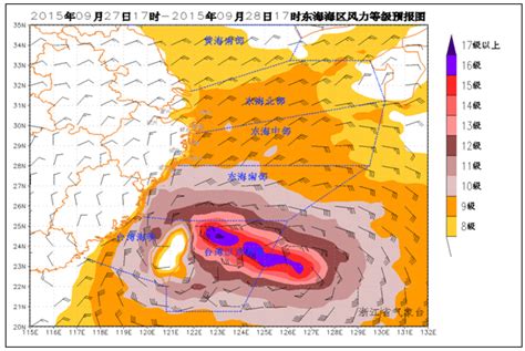 9月1日08时台风最新动态 - 台风天气 -中国天气网