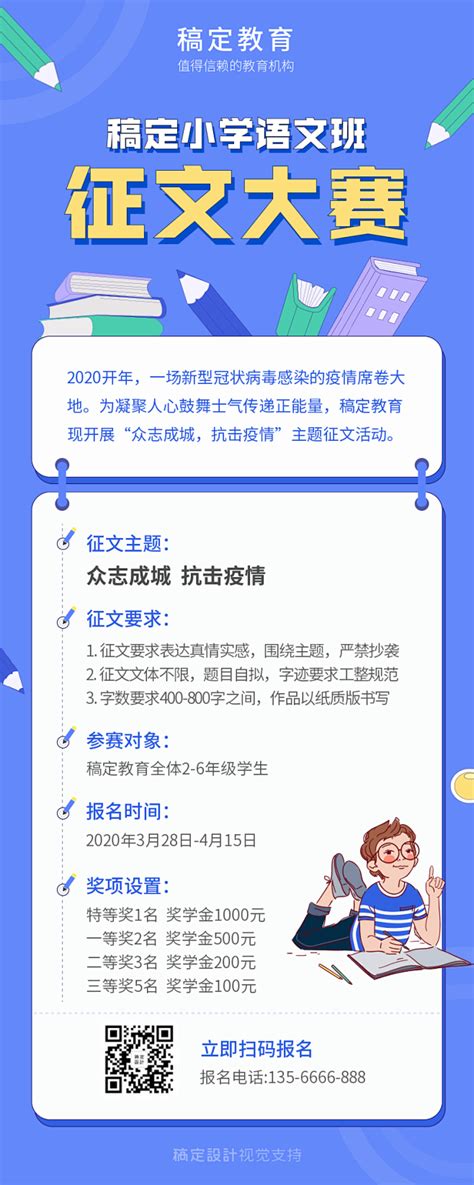 物理青蓝网 >> 信息快递 >> 第十二届全国中学物理青年教师教学大赛通知