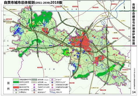 自贡地图全图高清版