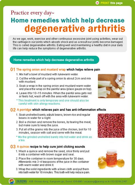 Home remedies which help decrease degenerative arthritis