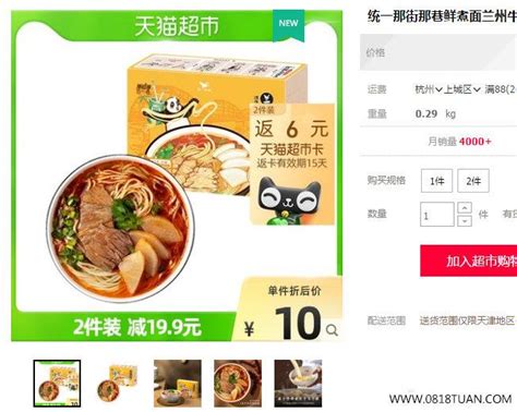 新乐超市兰州东岗店重新开业_搜铺新闻