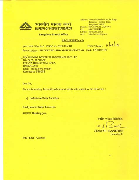 Certificates- UnimagPower Transformer