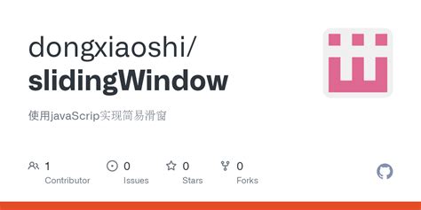 Dynamic Sliding Window 的图像结果