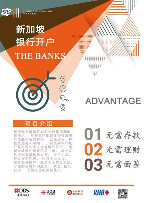 新加坡汇丰银行个人账户优势 - 知乎