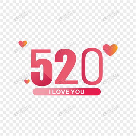 520情人节玫瑰表白情书素材图片免费下载-千库网