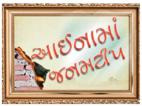 After Avinash's departure, someone wanted Dilbag dead. Who could it be ...