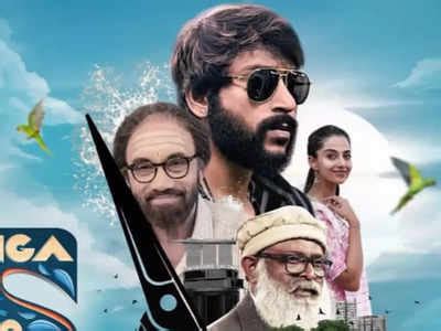 RJ Balaji and Sathyaraj Starrer ‘Singapore Saloon’ Set for World ...