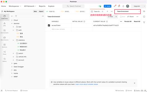 Tokenization in Postman Spring 的图像结果