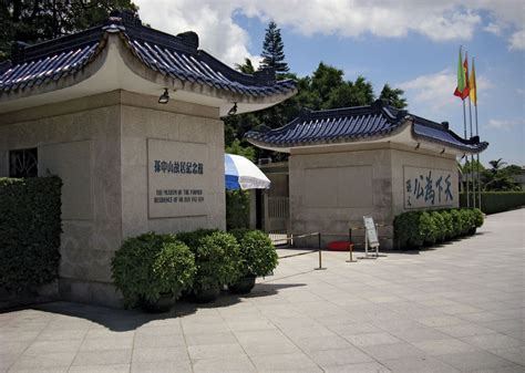 Zhongshan Village In Chinese
