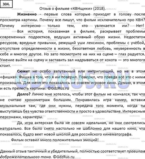Найдите в Интернете отзывы о новых спектаклях, кинофильмах ...