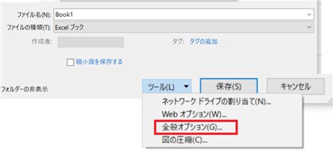 Image result for Script Lab Microsoft