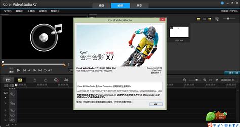 会声会影2020旗舰版v23.0.1.392中文直装版-HD设计网