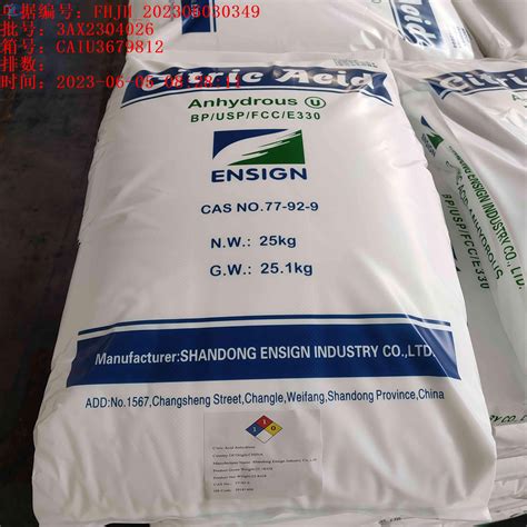 Anhydrous Citric Acid - Buy Anhydrous Citric Acid, 99% min ensign citric acid anhydrous, Ensign ...