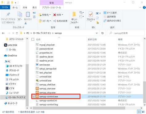 Cannot Create File Xampp Control.ini 的图像结果