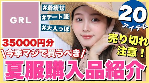 GRL オールインワン ショートパンツ 【希少！！】 - サロペット・オーバーオール・オールインワン