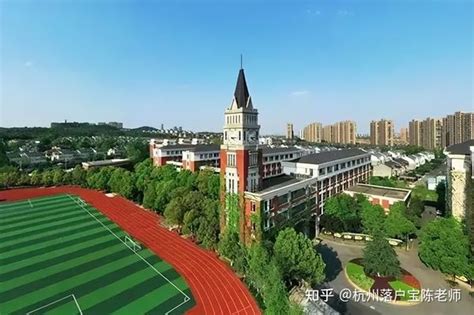 2022年杭州国际学校【最新】盘点~学费/课程设置/招生阶段/学校性质一网打尽！ - 知乎
