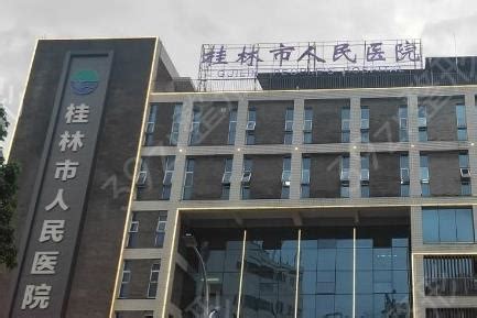 桂林市人民医院体检中心45-65岁体检套餐（男）体检项目_套餐价格_中康体检网