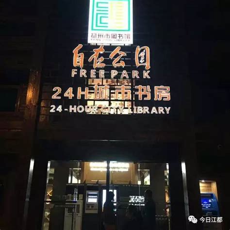 一处小院书香满园，扬州最诗意的书屋竟藏在瘦西湖！_我苏网