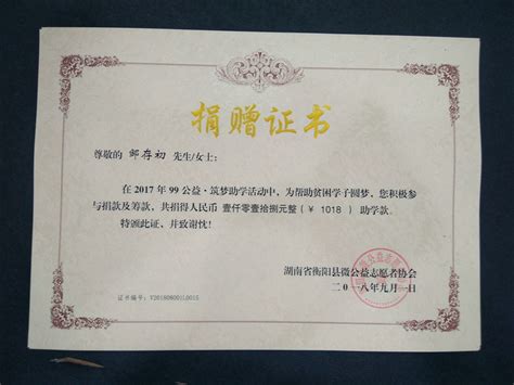 我院5名护士获得中国重症护理超声培训班合格证书_河北深州市医院[官网]