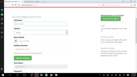 Digitize India — aadhaar authentication not successful | 1749465