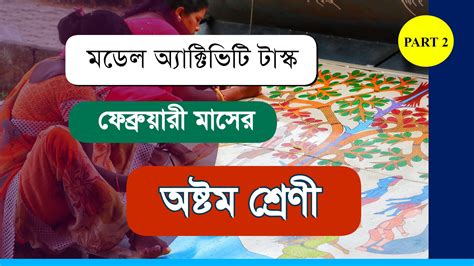 Rezultat imagine pentru Model Activity Task Part II English