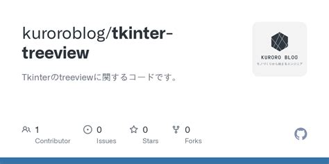 Image result for Tkinter TreeView