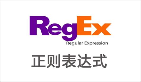 Python Import Re 的图像结果