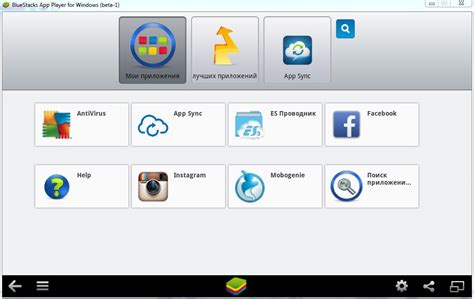 waycomgo » Blog Archive » Скачать программу bluestacks app player for ...